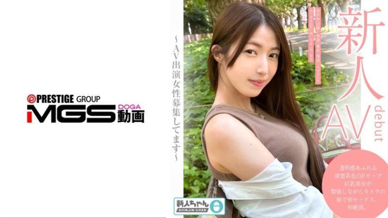 新人醬 茜:24歳