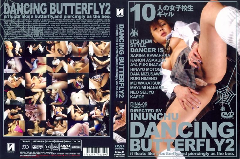 DANCING BUTTERFLY 2